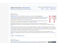 //image.thum.io/get/allowJPG/width/200/crop/900/http://ru.wikipedia.org
