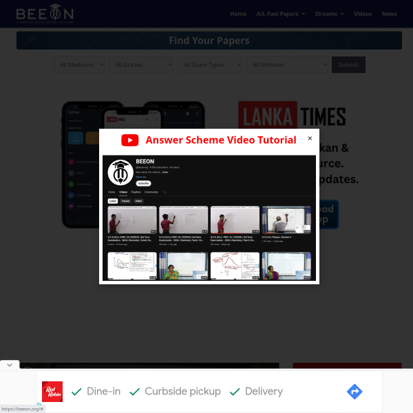  beeon.org screen