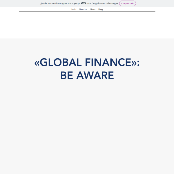  globalfinance.world screen