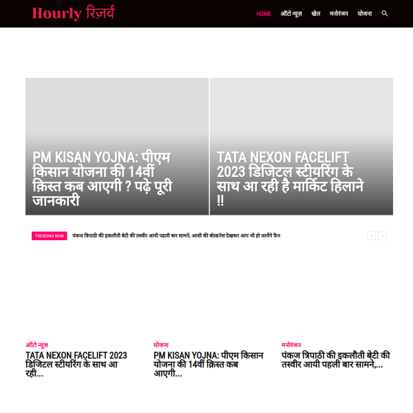  hourlyreserve.com screen