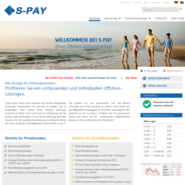  s-pay.me screen