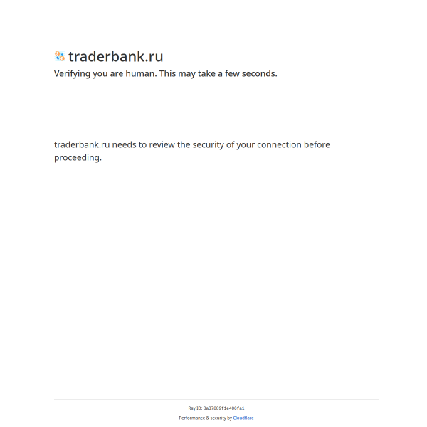  traderbank.ru screen