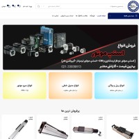 فروش DVD آموزش ساخت دستگاه 3 محور به صورت فارسی