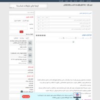 آموزش کسب وکار اینترنتی