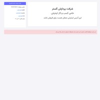 میکروفون کنفرانس