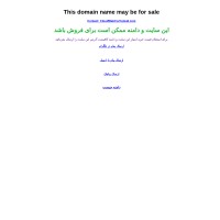خدمات پيام کوتاه ( SMS ) رايگان www.iranbulk.ir