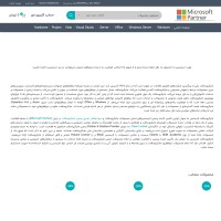 فعال سازی قانونی ویندوز 10 - Windows 10