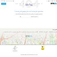 فلاپ جلو و عقب rav4