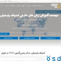 موسسه آموزش زبان های خارجی اندیشه پارسیان
