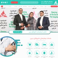 فروشگاه و پت شاپ حیوانات خانگی درین