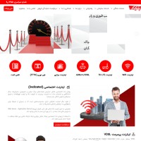 اینترنت پرسرعت 23 مگابیت AirDSL پتیاک