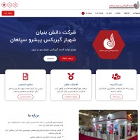 طراح و تولیدکننده انواع گیربکس های صنعتی(خورشیدی,هلیکال, ..)شرکت شهبازگیربکس