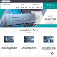 خرید PLC زیمنس و لوگو زیمنس از نمایندگی زیمنس در تهران
