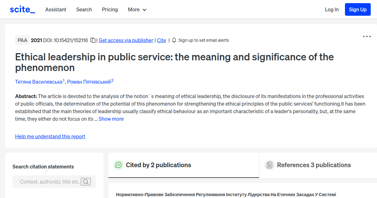 Ethical leadership in public service the meaning and significance of