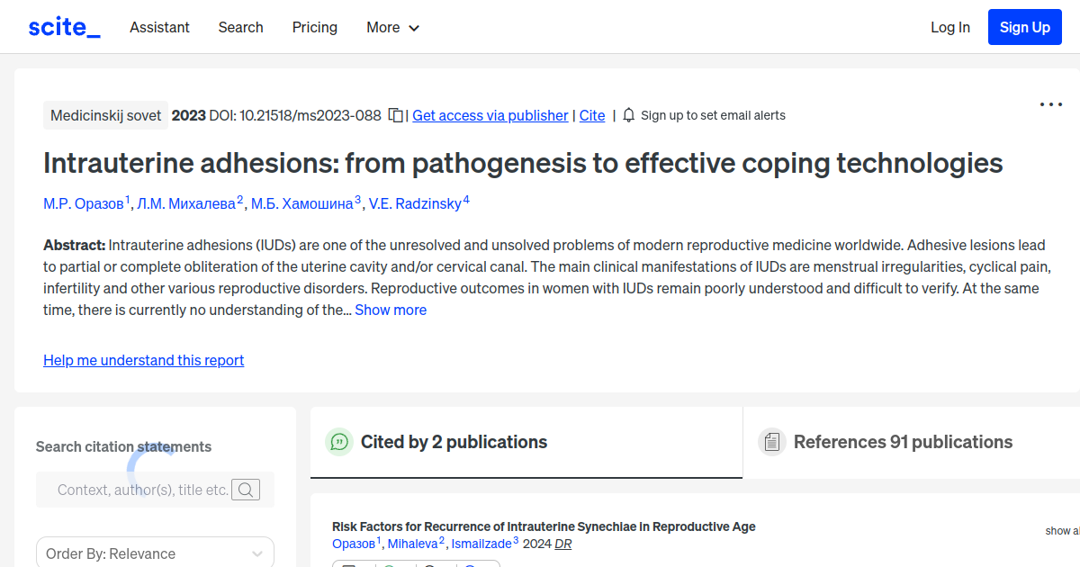 Intrauterine adhesions from pathogenesis to effective coping