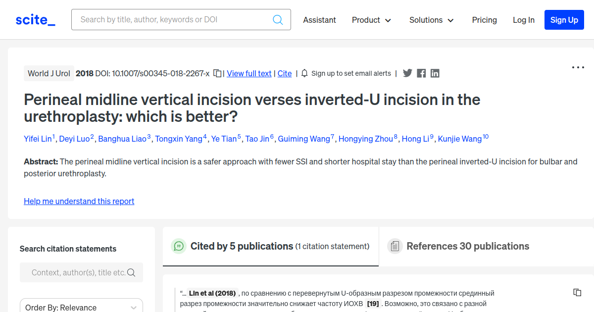 Perineal Midline Vertical Incision Verses Inverted U Incision In The