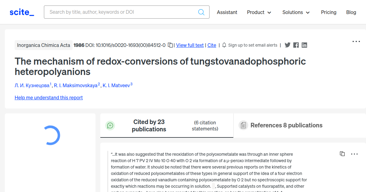 The Mechanism Of Redox-conversions Of Tungstovanadophosphoric 