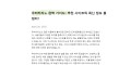 우리카지노 | 우리카지노 공식 추천 리스트 | 검증된 온라인카지노