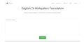 English To Malayalam Translation