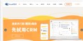 ScanCRM Customer Relationship Management System Service Provider Taiwan