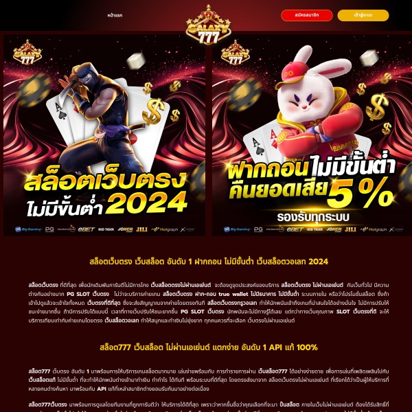 Tuugo homepage screenshot