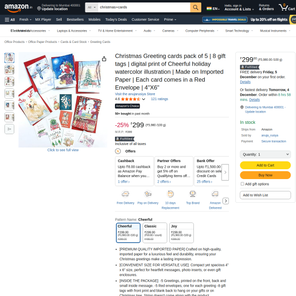 Christmas Greeting cards pack of 5 | 8 gift tags | digital print of Cheerful holiday watercolor illu