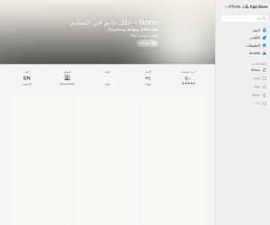 Smart App for Study & Task Organization