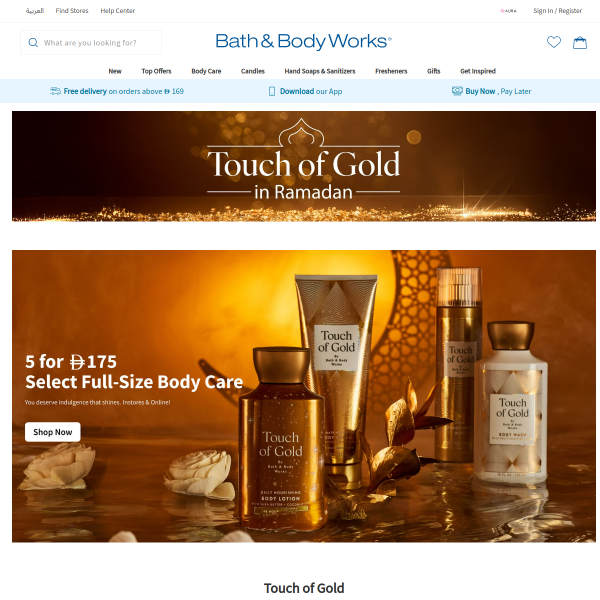 Discover our wide range of luxurious fragrances, skincare products, and home essentials. Shop now