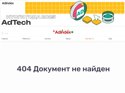 C��� ���-50 ������������� ������ � 2011 ����