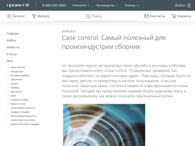 C��� ������� 111� �������� ����� � ���, ��� �������� ������-�������