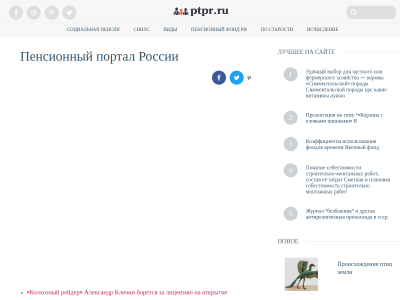 C��� ���������� ������ ���������� 2014