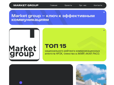 C Market Group