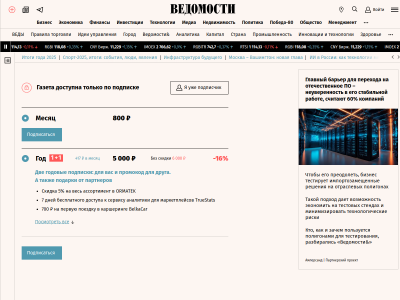 C��� ����� ����� ����������� ������� � ������