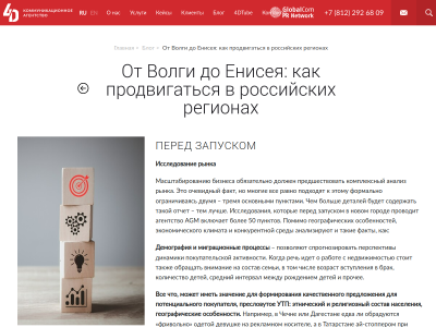 C��� �� ����� �� ������: ��� ������������ � ���������� ��������