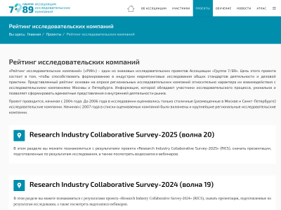 C��� ������� ����������������� ��������