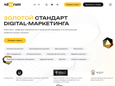 C��� AdAurum Group