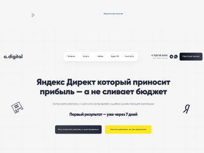 C��� A.digital