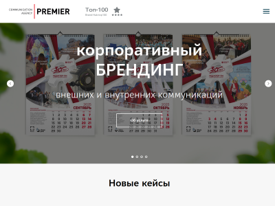 C��� �������