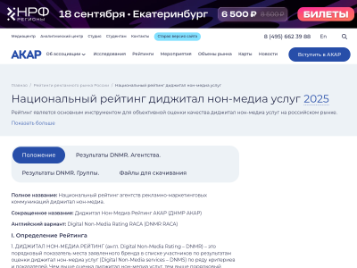 C��� ���� ����� ����� 2025 ���� � �������� ���-�����