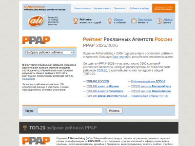 C��� ����: ������� ��������� �������� ������