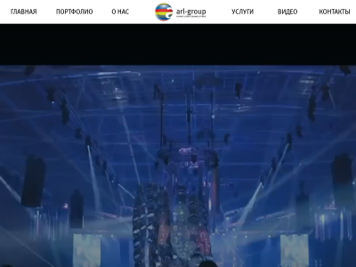 C��� Arlecchino