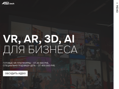 C��� AVM Technology