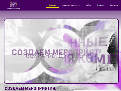 C��� Brand Spirit