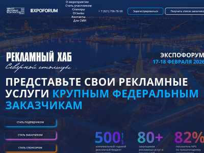 C��� ��������� ��� �������� �������