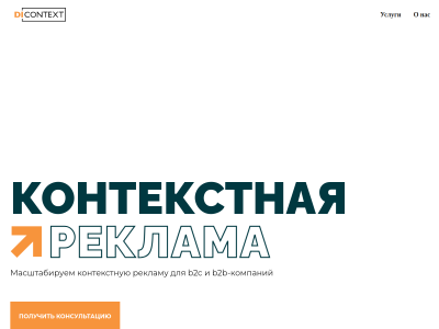 C��� DiContext