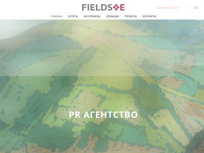 C��� Fields 4E