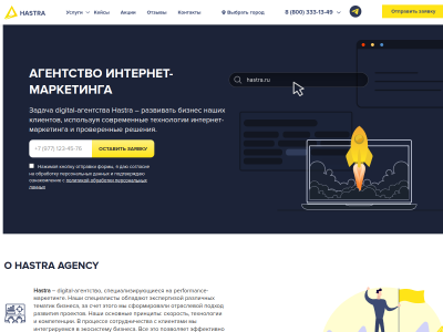 C��� Hastra
