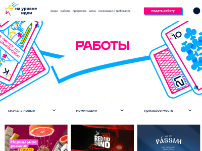 C��� ���������� ��������� ��� ������ ����