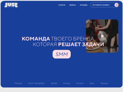 C��� JUST CREW