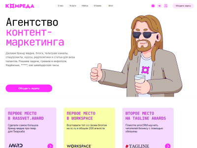 C��� �������